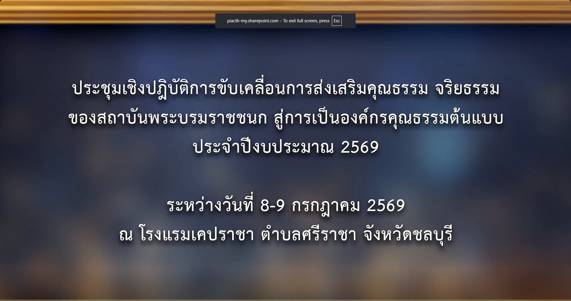 n20260716_1290.png